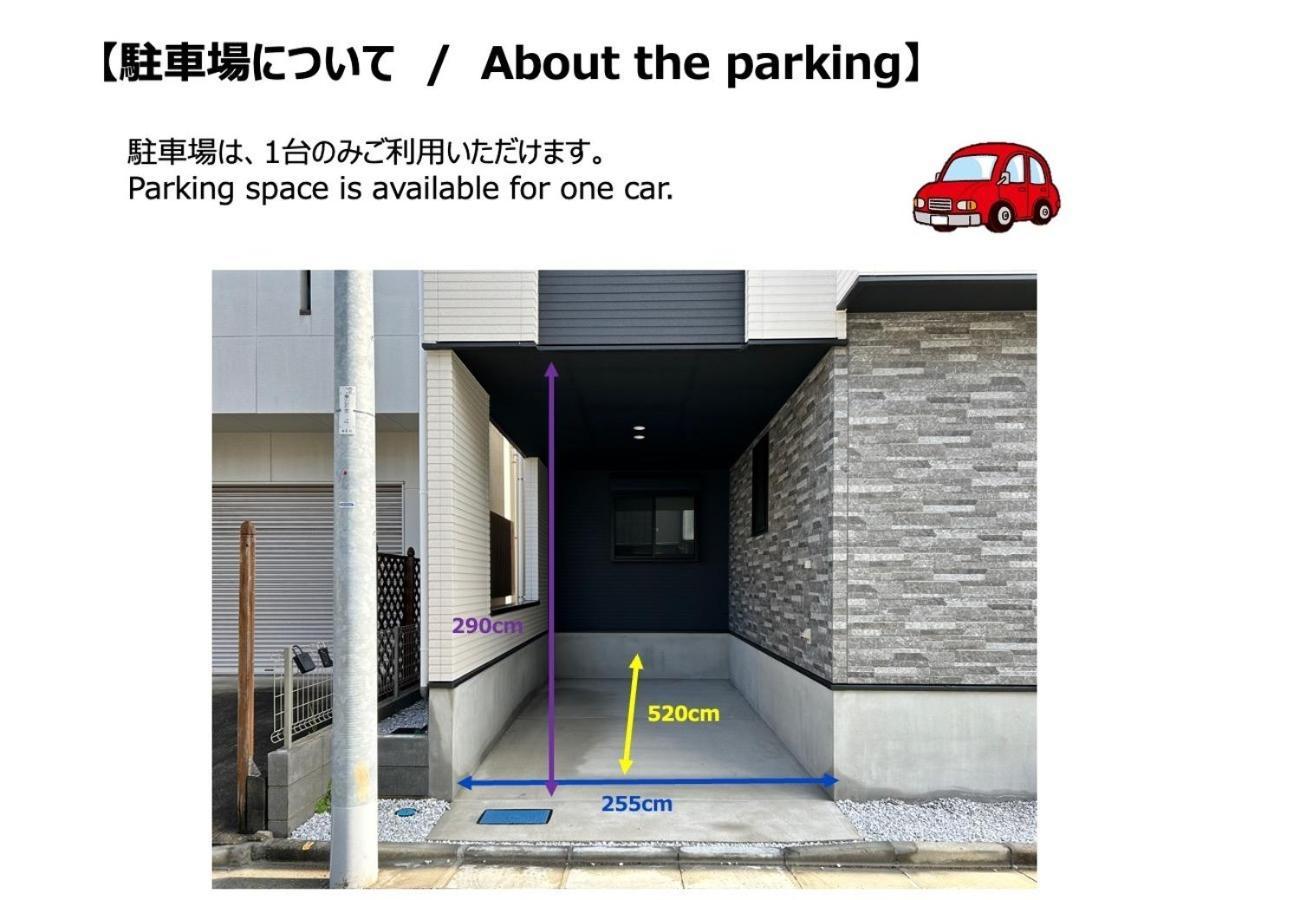 Fortune House Tateishi - Vacation 24203v * Tokyo