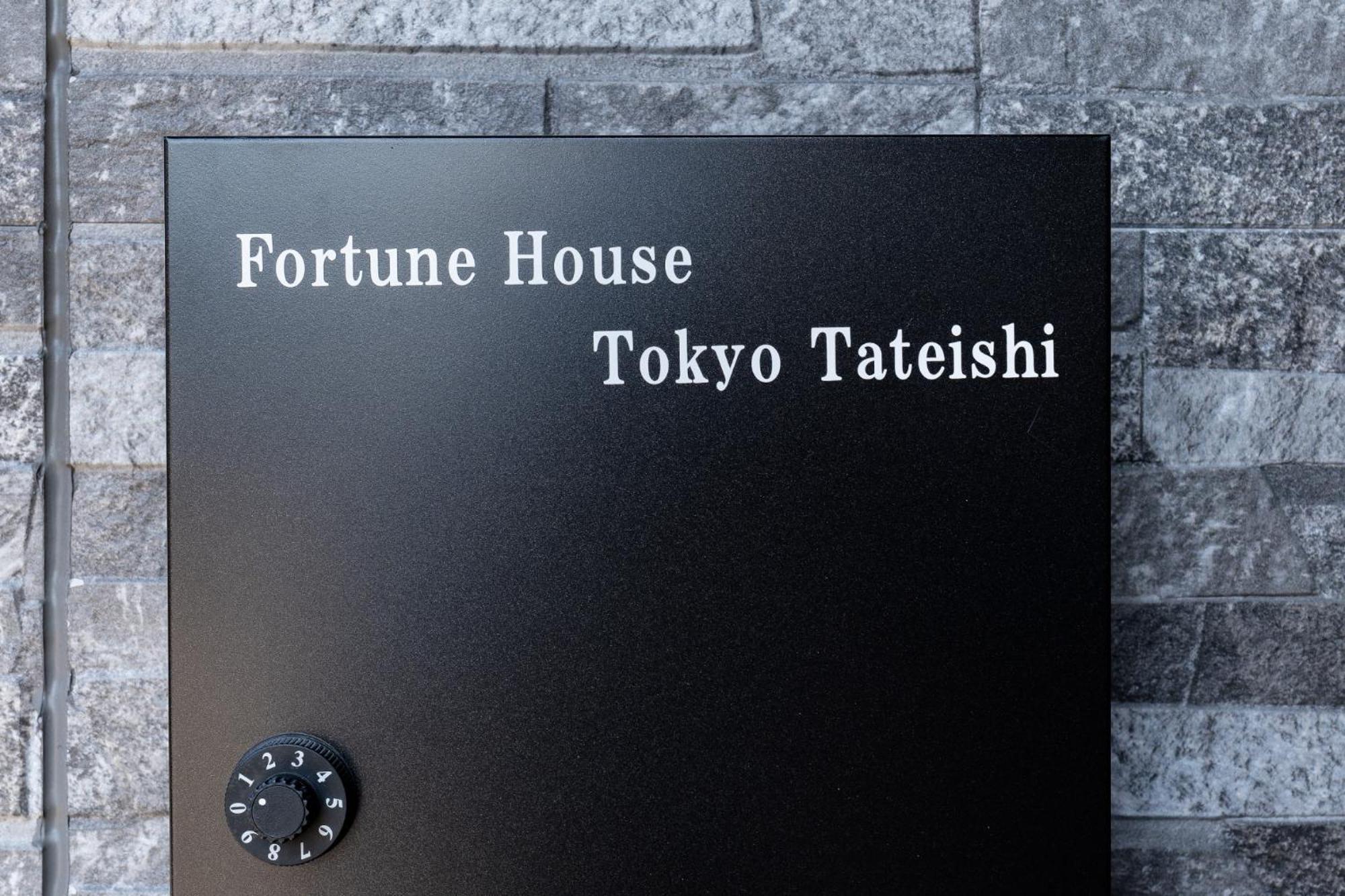 Fortune House Tateishi - Vacation 24203v Holiday home *